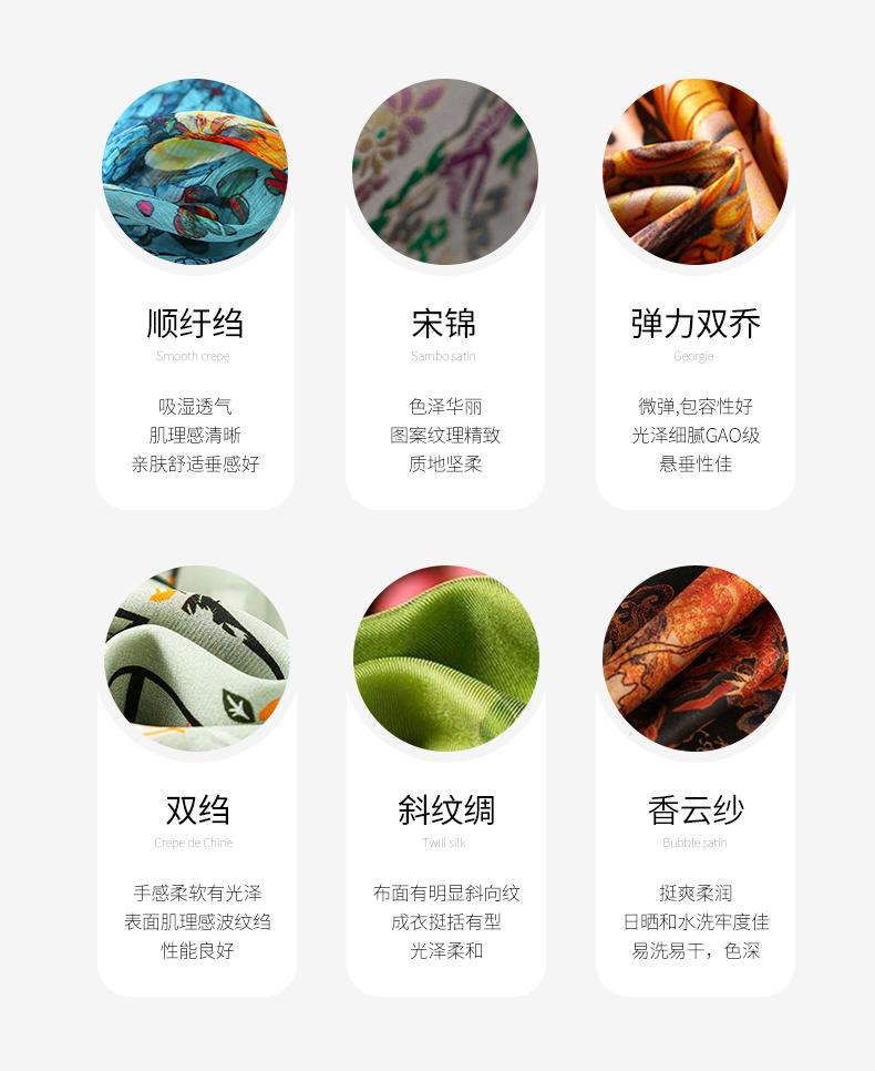 New Chinese style Xia Guang Jin Luo Xiang Yun Sha top