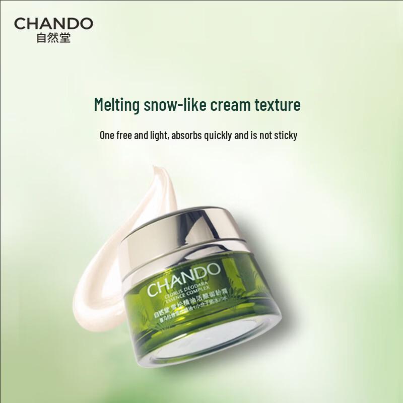 CHANDO Himalayan Cedar Oil Revitalizing Age-Defying Cream