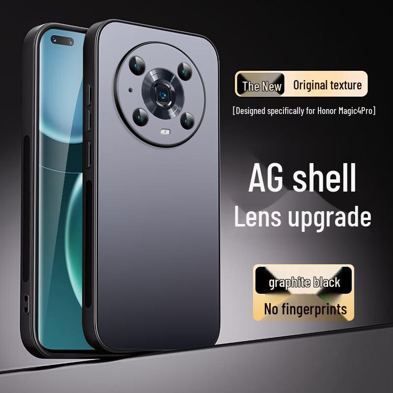 

Shangsu AG Frosted Anti-Drop Phone Case for Honor Magic4 & Magic4 Pro Honor Magic4 Pro