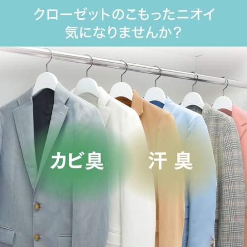 Deodorizing Note Closet Air Freshener, White Lily, Hanging Type, Softly Scented for Approximately 2 Months, Closet, Locker, Sachet, Hanging Air Freshe