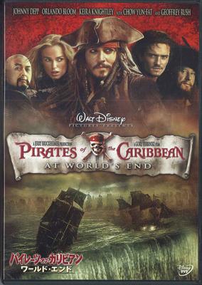 DVD  - Pirates Of The Caribbean At Wolrd's VWDS2077 WALT DISNEY Japan Movies & DVD Used