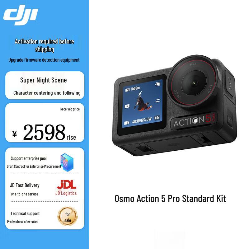 

DJI Osmo Action 5 Pro Sports Camera Standard Combo with 256GB Card (CN version)