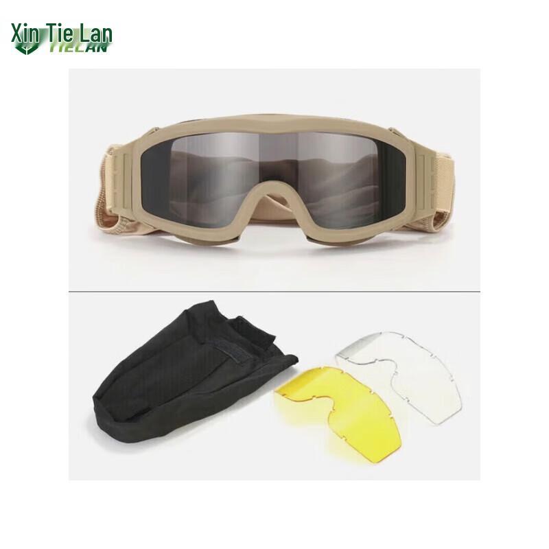 Tielan Tactical Protective Goggles