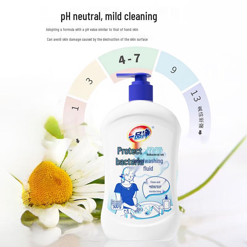 Yipin Jing Antibacterial Hand Sanitizer
