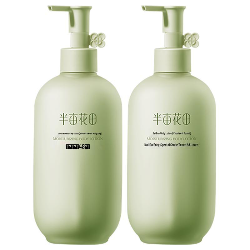 

Half Acre Field Niacinamide Brightening Body Lotion