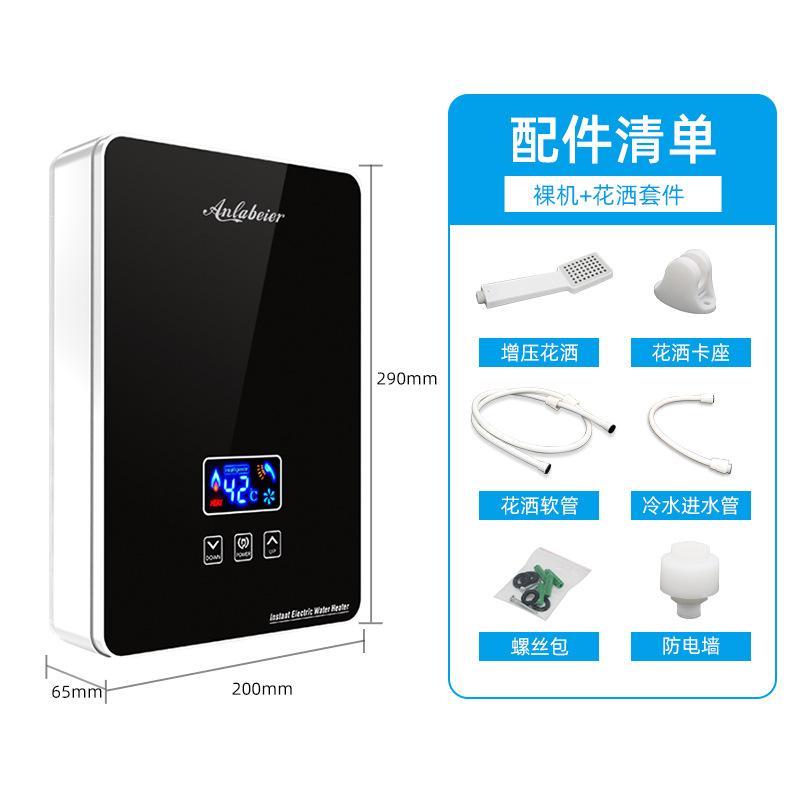 Constant Temperature Instant Electric Water Heater Small Water Storage-free Barber Shop, Quick Heating Electric Water Heater