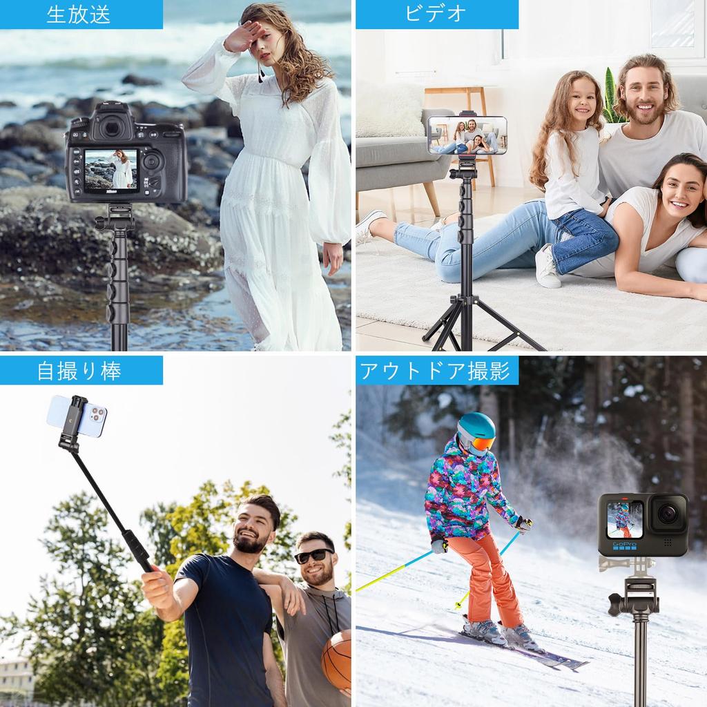 ARTCISE Smartphone Tripod with Straight Bracket and Smartphone 5 Levels of Smartphone Easy To Mini Smartphone Stand Clip, Telescoping, Foldable,