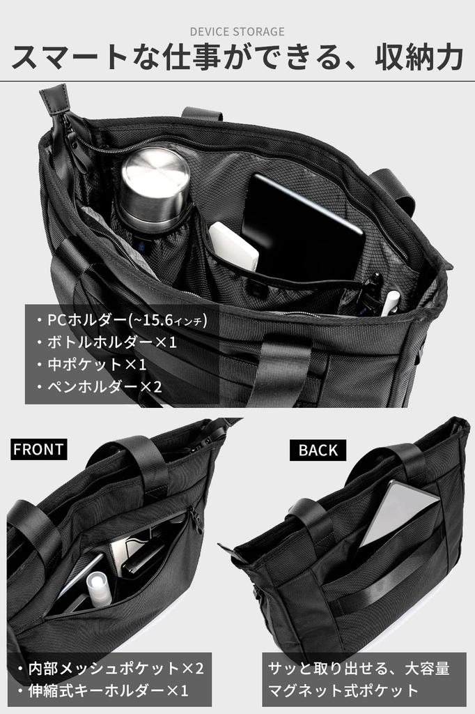 zepirion Utvidbar Forretningsveske Tote Bag Tynn Tommer PC-kompatibel A4 Vannavvisende Vanntett YKK Vanntett Glidelås Tech Tote Pro Herre 15.6