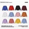 260G Kids Terry Cotton Round Neck Drop Shoulder Sweatshirt - Solid Color, Long Sleeve Pullover.