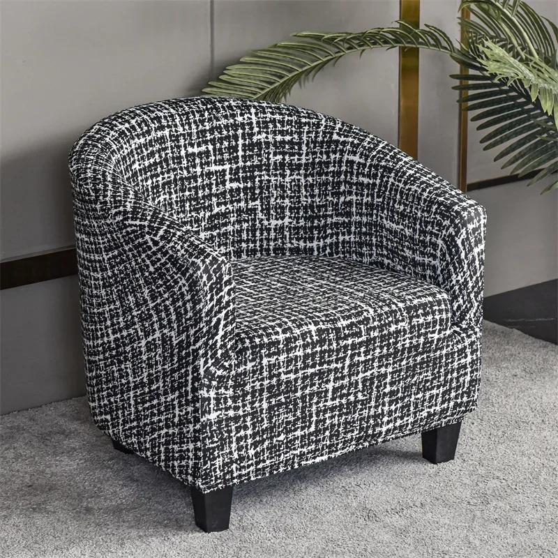 Elastic Tub Club Chair Cover Geometric Printed Bar Armchair Slipcovers Spandex Stretch Small Sofa Covers Furniture Protector
