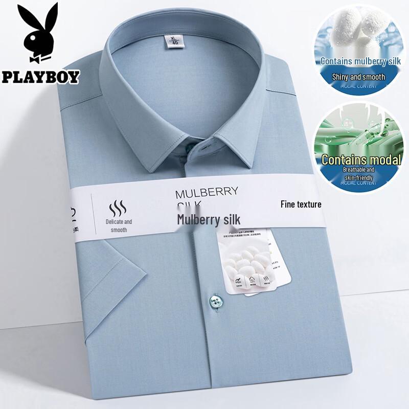 Playboy Men s Modal Silk-Blend Short Sleeve Business Shirt 42/3XL
