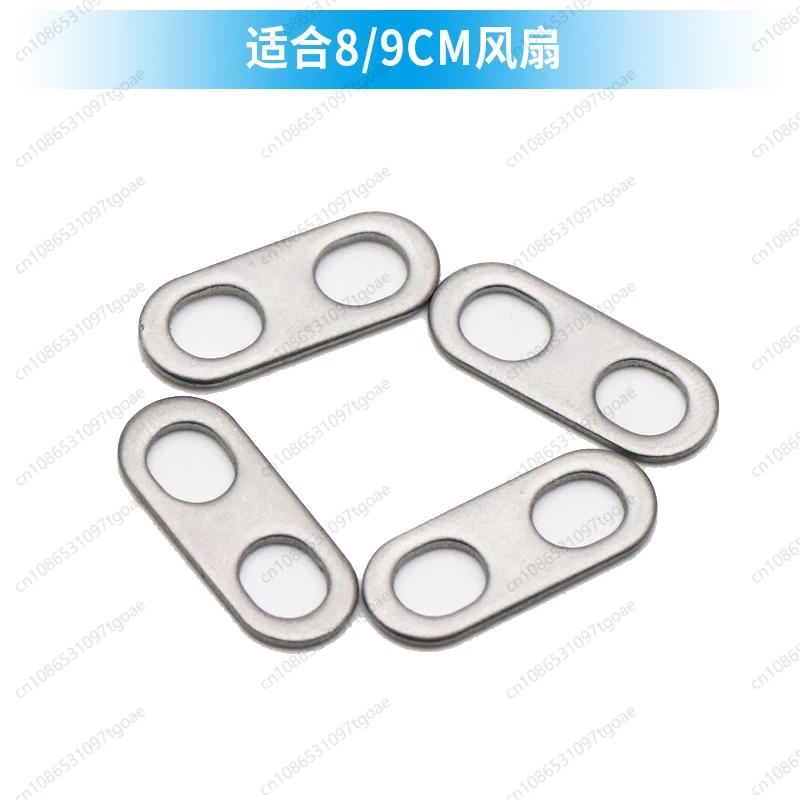 8/9/12/14CM Fan, Cooling Fan and Buckle Stainless Steel Connecting Piece Fixing Buckle, a Set of 4