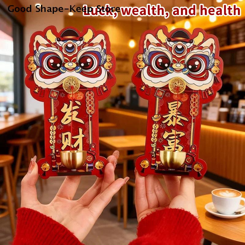 Auspicious Decorations For The Entrance Hall, New Chinese Style Lion Dance Brass Magnetic Doorbell, And New Year Couplets.