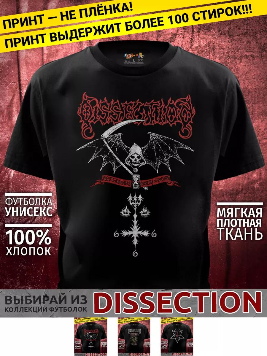 T-shirt DreamShirts Studio L