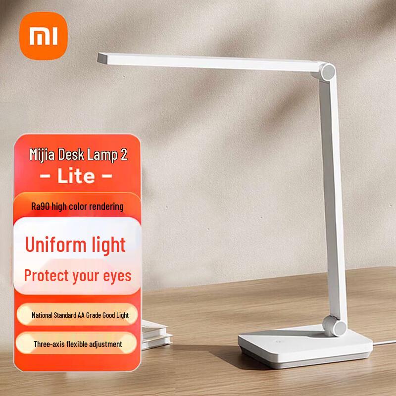 Xiaomi Mijia Desk Lamp 2 Lite