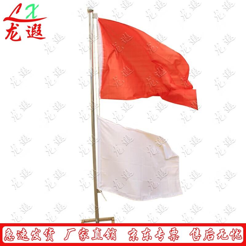 Red and White Lifting Signal Flagpole with Base