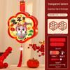 Mid-Autumn Festival DIY Rotating Lantern Craft Kit for Kids