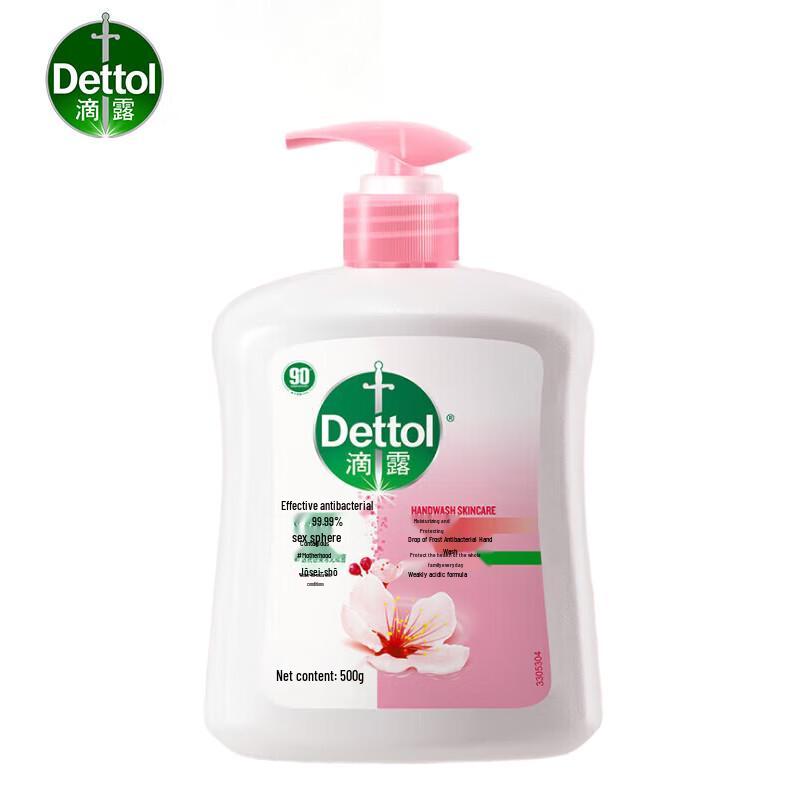 Dettol Moisturizing Antibacterial Hand Soap