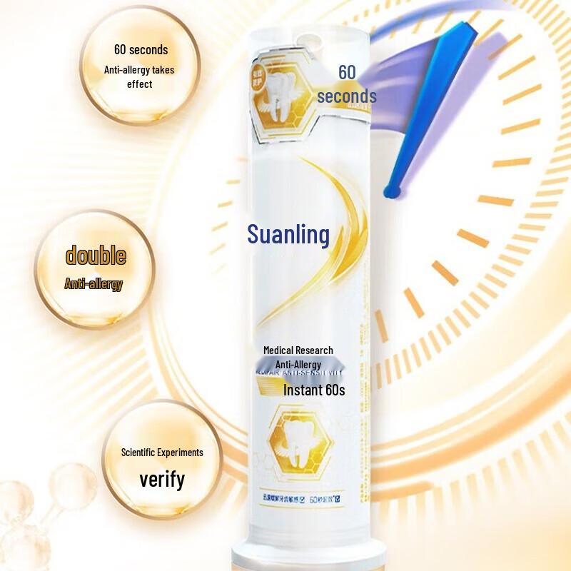 LengSuanLing Natural Mint Anti-Sensitivity Toothpaste