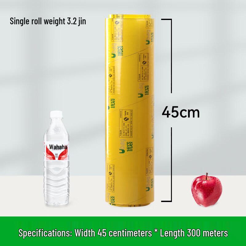 Star PVC Commercial Food Cling Film