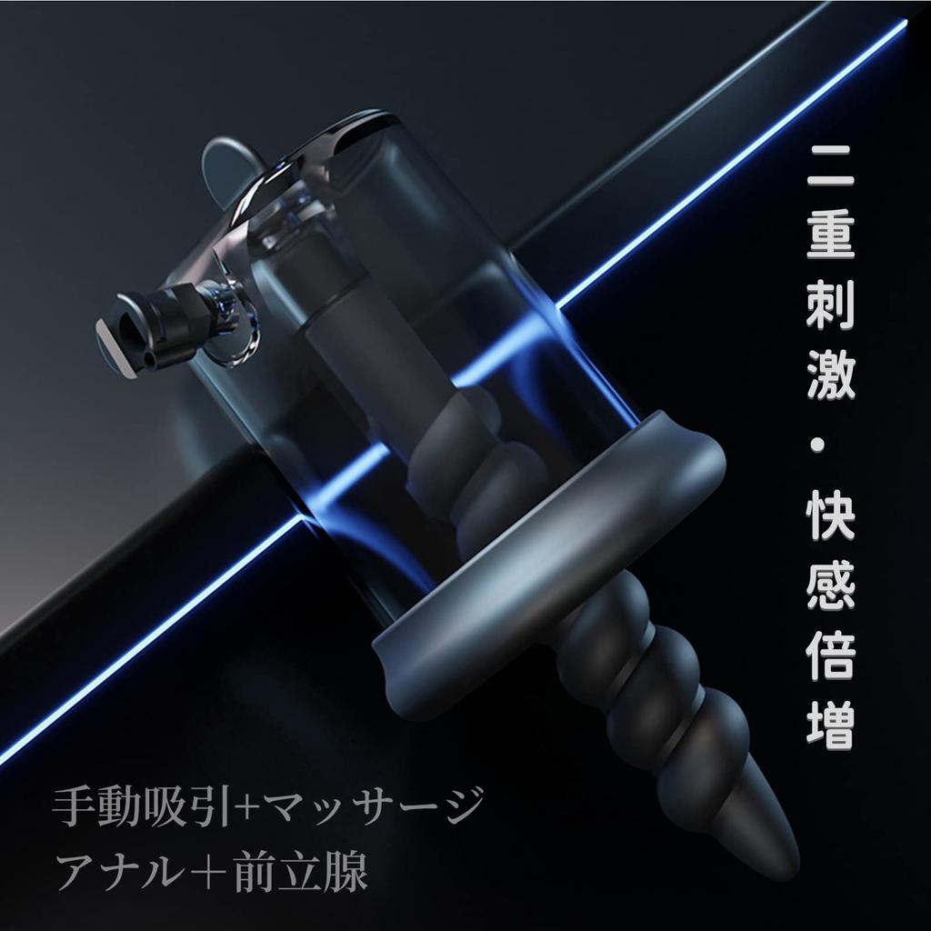 Yemax Anal Suction Anal Pump Drill Type Attachment with 3 Anal Beads Anal Suction Pump Anal Plug Silicone ABS Vacuum Suction Pump Anaru Plug for Men