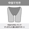 Exersuit Half Suit for N2MGC263 L [Mizuno] Women's Training,
