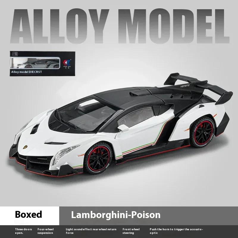 1/24 Lamborghini Poison Veneno Car Alloy Car Diecast Metal Model Sound Light Pull Back Toy Collect Gift Box Ornaments Kids Toys