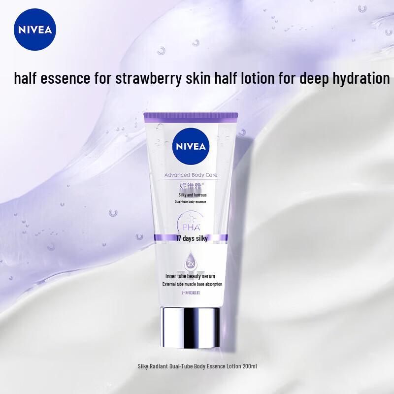 NIVEA Smooth Radiance Dual-Tube Body Serum