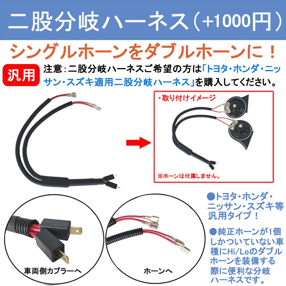 KYOUDEN 12V Lexus Genuine Sound 110db Set of Lexus Car Steel with and Horn, Waterproof, Universal, Treble/Bass, 2, Horn, (Compatible Toyota, Honda,