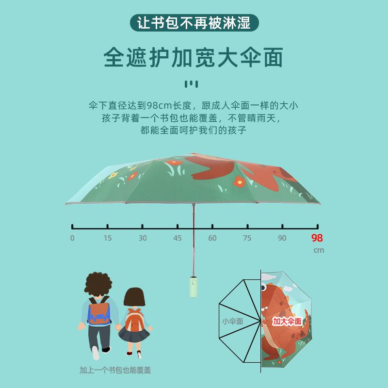 Umbrella Full Anti-rebound Umbrella Umbrella Tri-fold Folding Umbrella Primary School Student Umbrella Umbrella Umbrella