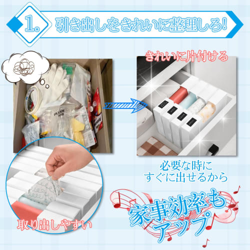 Garbage Bag Storage Box, 4-Piece Set, Drawer-Style Storage Box for Smart Kitchen Storage, Plastic Bags, and Garbage Bags (Small)