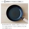 Kamoshika Douguten Iron Frying Pan, 20cm, Wooden Handle, Induction and Gas Compatible, No Oiling Required, Stylish, Made In Japan