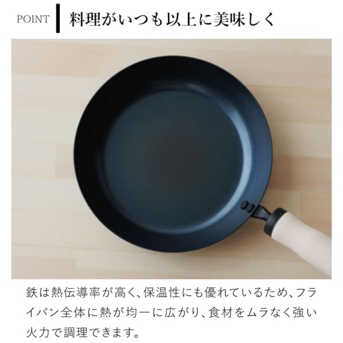 Kamoshika Douguten Iron Frying Pan, 20cm, Wooden Handle, Induction and Gas Compatible, No Oiling Required, Stylish, Made In Japan