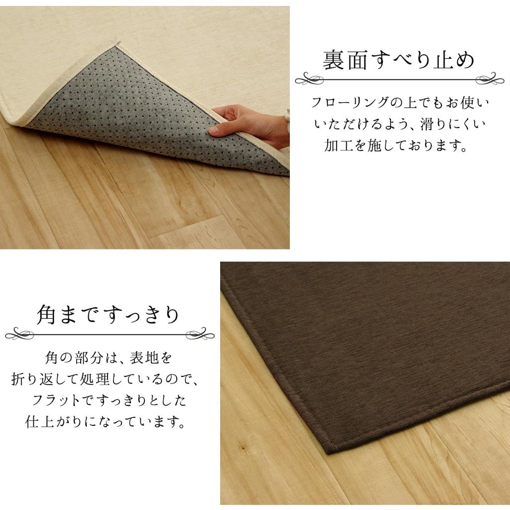 IKEHIKO Moderno Rug, Washable, Water-Repellent, Orange, Approx. 200 X 300cm, Solid Chenille, Simple, Non-Slip, #1292340206602