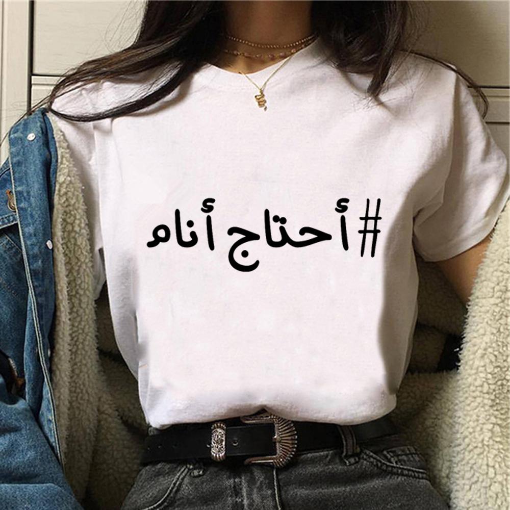 Alžírsko Křížová vlajka Tričko Alžírsko Mikina s kulatým výstřihem Alžírsko Cestovní dárek Unisex Harajuku Potisk Tričko Alžír Tee Alžírsko tričko