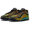 Nike Lebron 23 Uncharted GS IM9007-900 Mărime 3.5Y-7Y