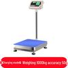 Hongxingda Rechargeable Commercial Waterproof Digital Scale (CN Version)
