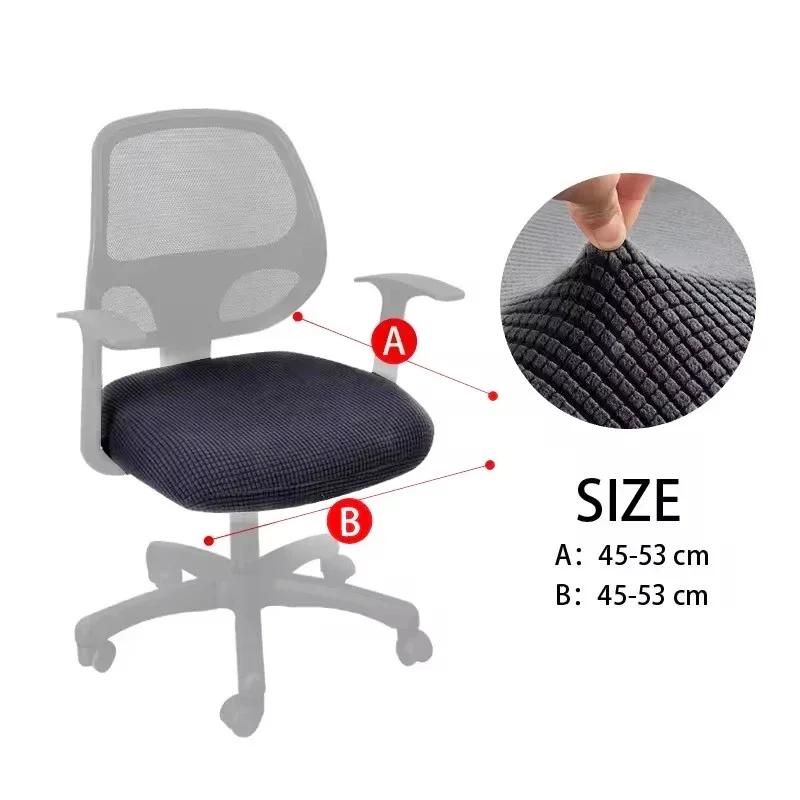 High Elasticity Antifouling Chair Seat Cover Office Computer Elasticity Split Seat Cover Universal Office Anti-dust Chair Cover