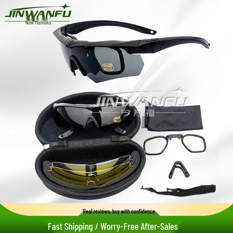 Jinwanfu Tactical Polarized Shooting Goggles