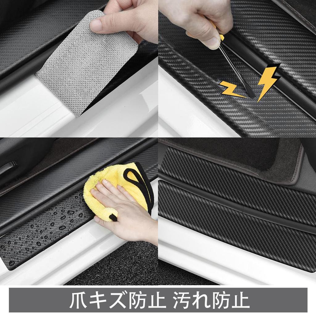 Black door sill molding for Honda RZ3 RZ4 RZ5 RZ6 RZ series and Honda CRV RW2 RW1 RM4 RM1 RT6 RT5 protector/guard/side ZR-V (2023~) (2011~).