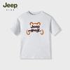 JEEP Boys' Cooling Short-Sleeve Summer T-Shirt