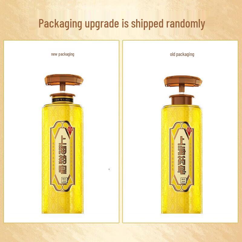 Shanghai Medicinal Sulfur Mite Removal Shower Gel