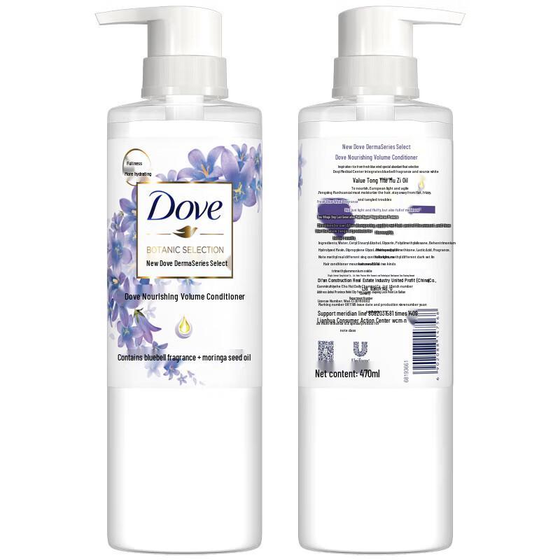 Dove Botanical Volume & Smooth Hair Conditioner