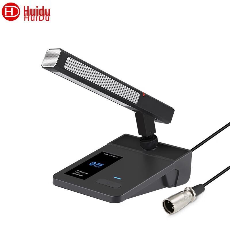 Huidu Professional Wired Condenser Gooseneck Conference Microphone (CN version)