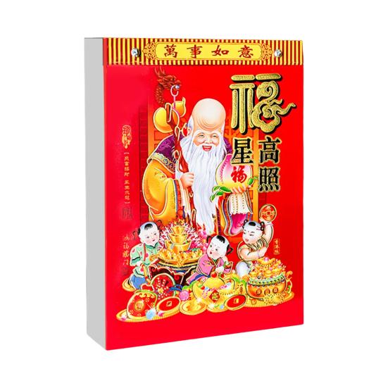 2026 Chinese Daily Calendar Lunar Year of The Horse Feng Shui Calendar 365 Days Tear Off Wall Calendar for Home Office