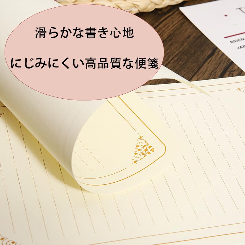 Acidea letter set stylish bride 4 envelopes 20 papers sealing stickers wood grain envelope (pink)