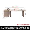 Simple Rock Slab Kung Fu Island Office Tea Tray Integrated Tea Table and Chair Combination Multi-function