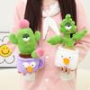 Creative Plush Cactus Plant Toy Home Decor Cute Sunflower Plush Doll In Purple And Brown