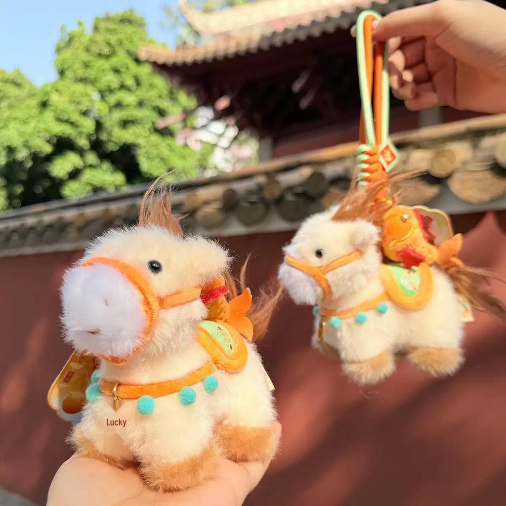 Genuine Plush Horse Zodiac Keychain | Cute Backpack Pendant | Year of the Horse Gift