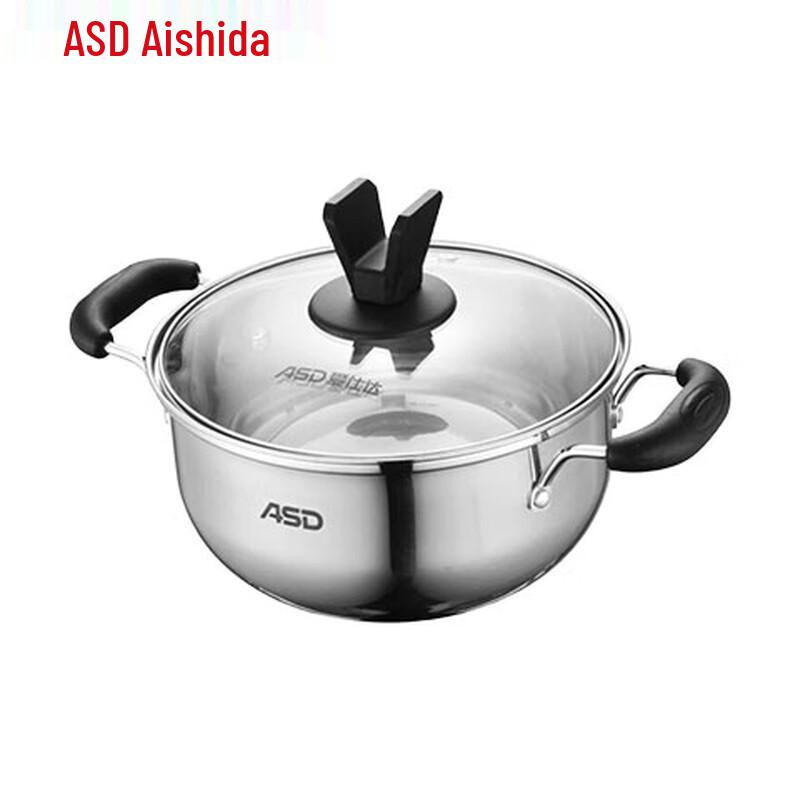 ASD 20CM Stainless Steel Soup Pot